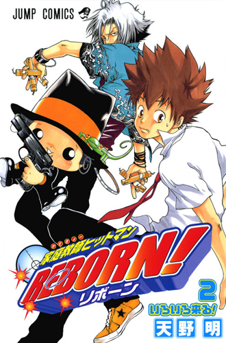 Katekyo Hitman Reborn Review!